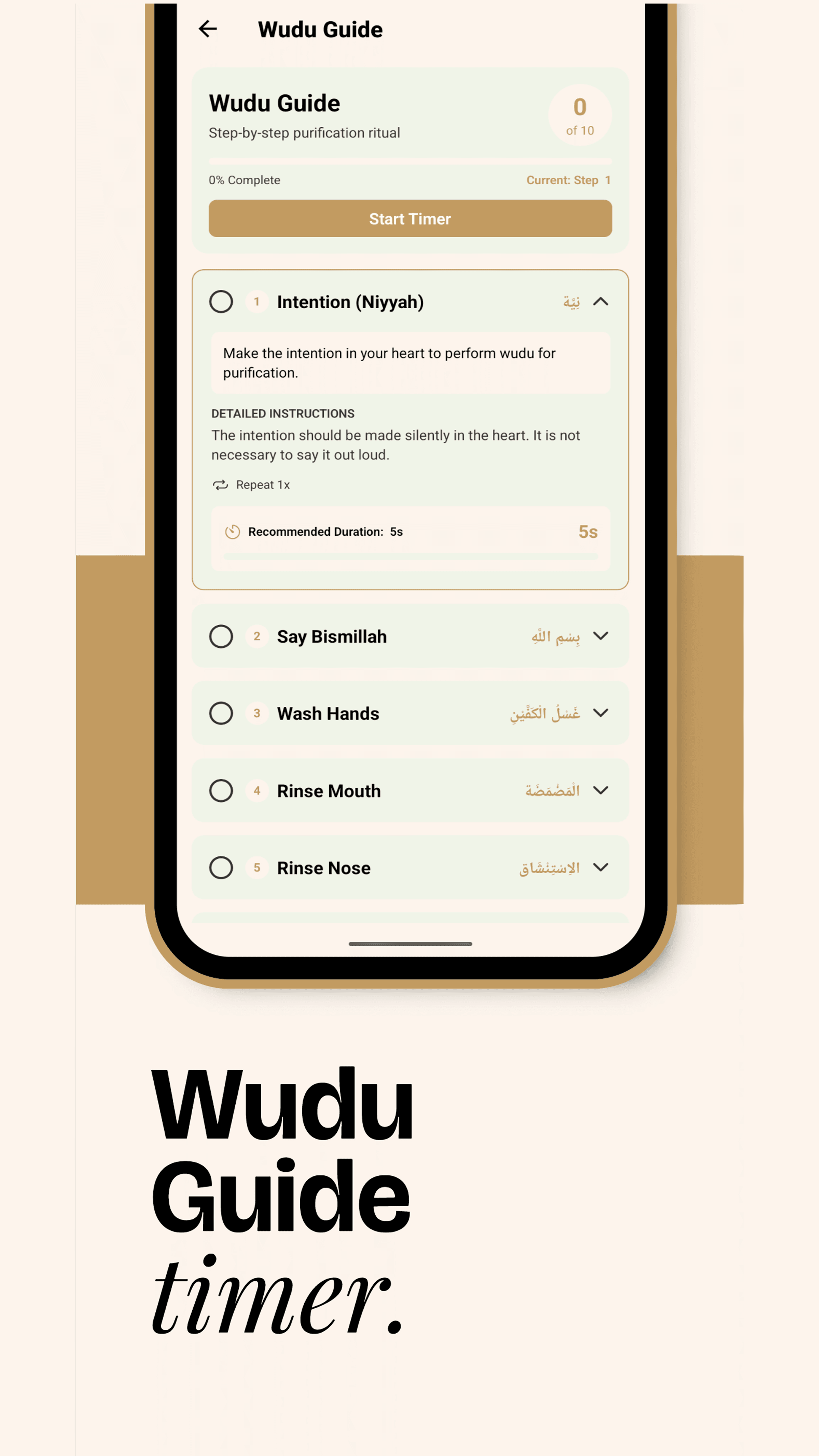 Wudu Guide screenshot
