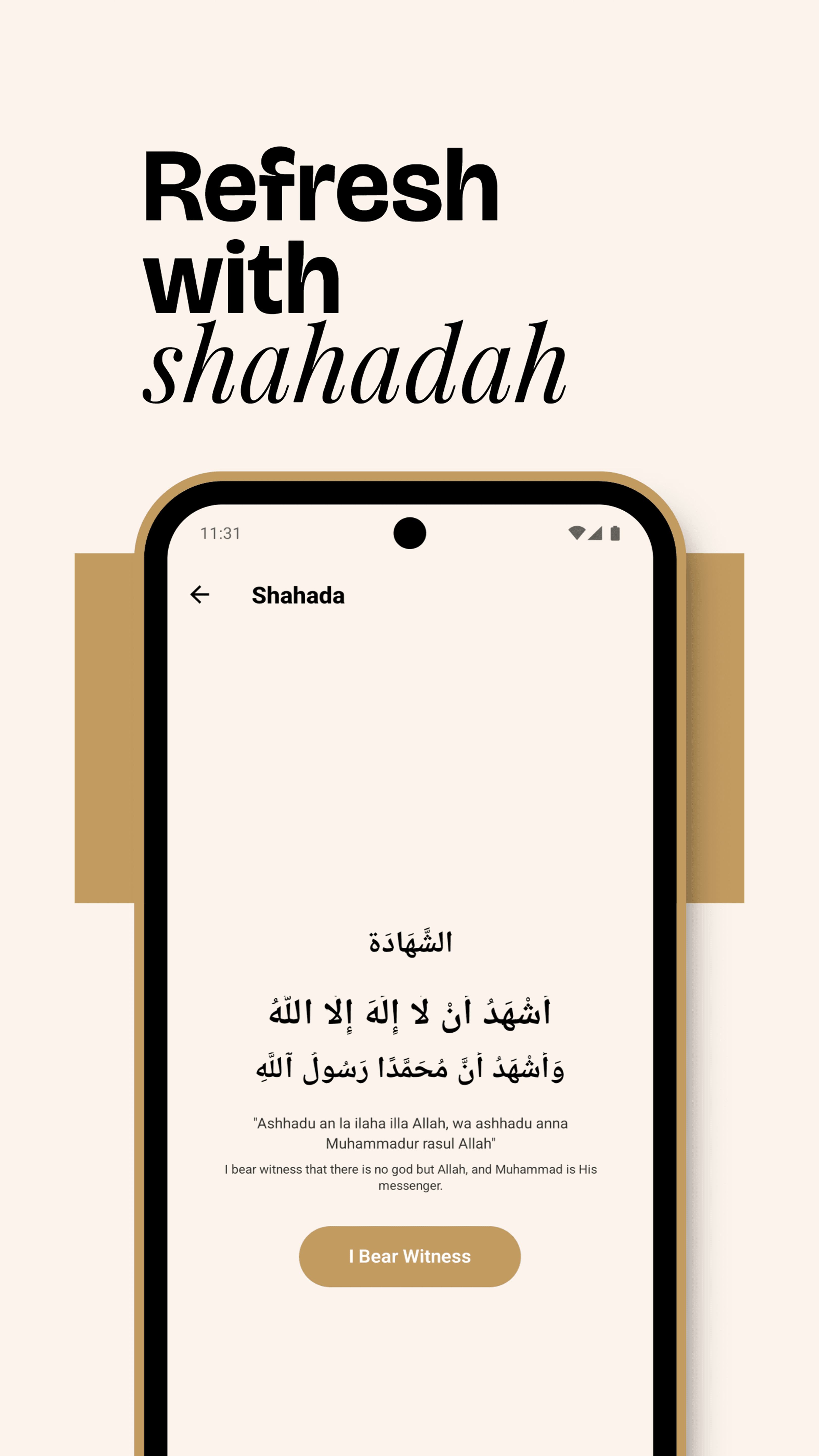 Artificial Mufti Shahada screen